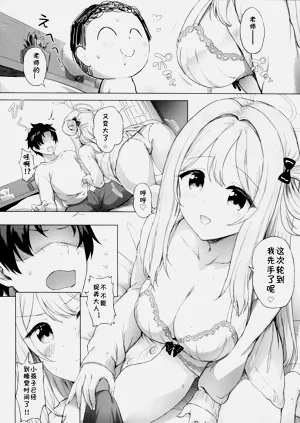 第27页图