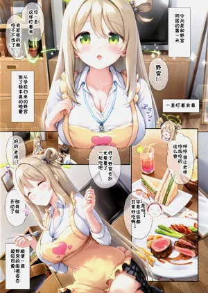 第3页图
