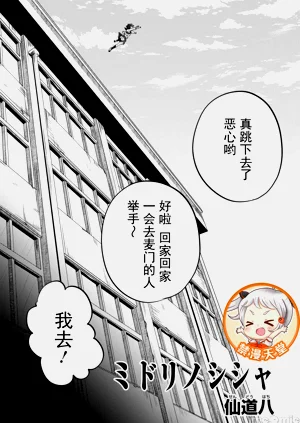 第2頁圖
