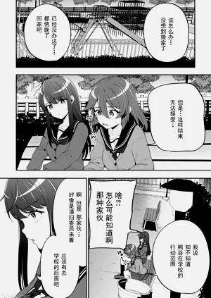 第88頁圖