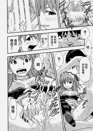第11頁圖
