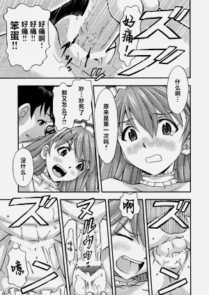 第14頁圖