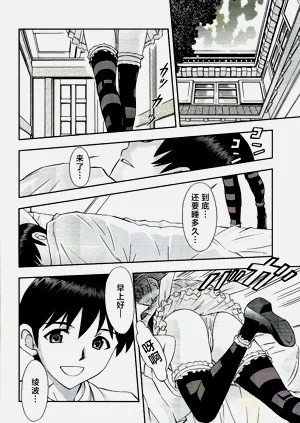 第3頁圖
