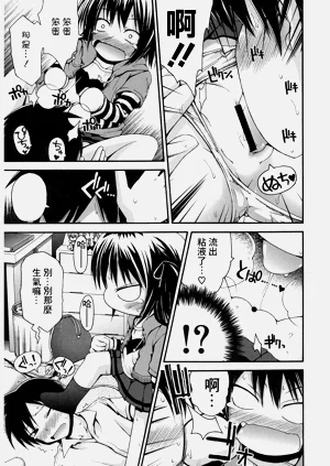 第11頁圖