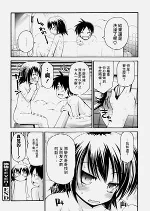 第20頁圖