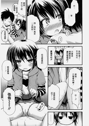 第9頁圖