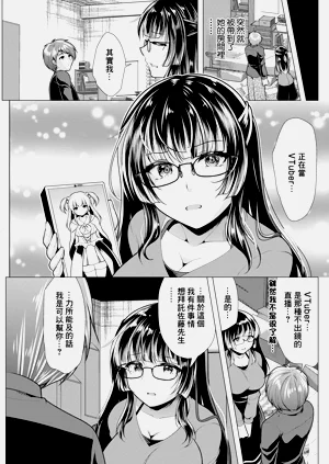 第3页图