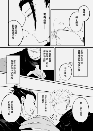 第10頁圖