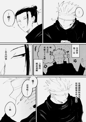 第11頁圖