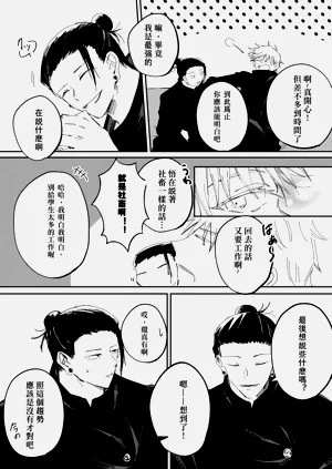 第20頁圖