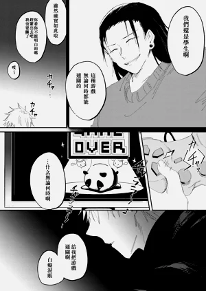 第29頁圖