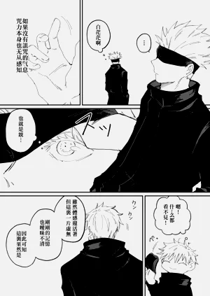 第38頁圖