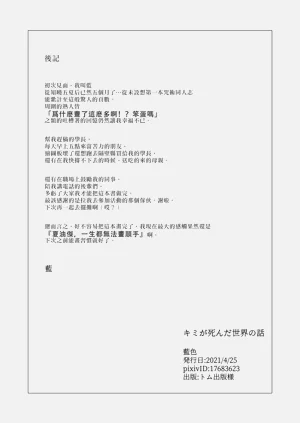 第57頁圖
