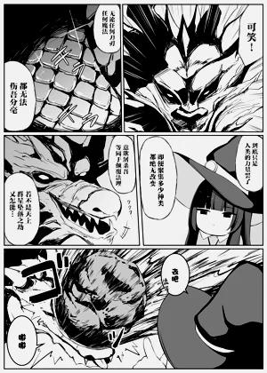 第3頁圖