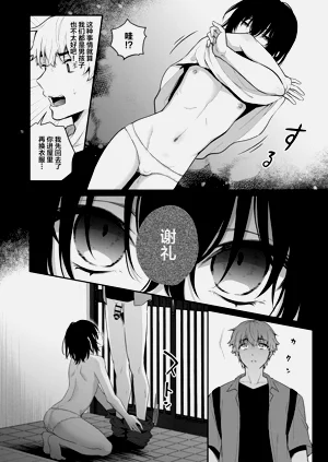 第10页图