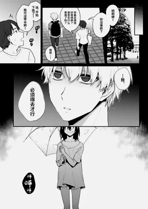 第18页图