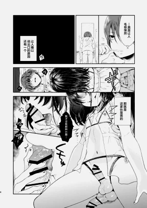 第24页图
