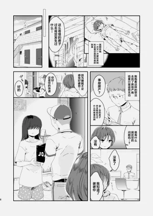 第26页图
