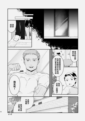 第34页图
