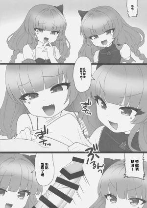 第3页图