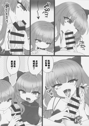 第7页图