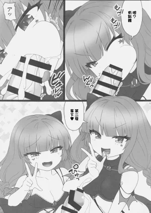第8页图