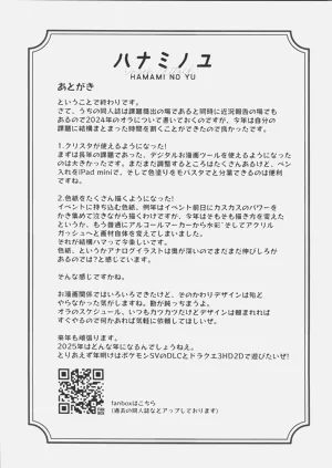 第20页图