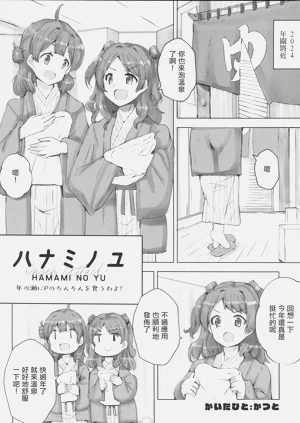 第4页图