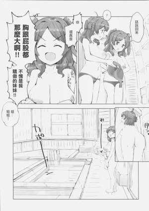 第6页图