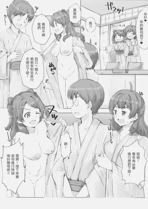 第9页图
