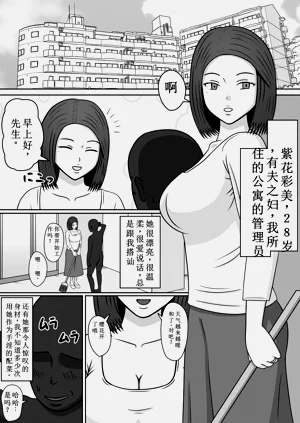 第1页图