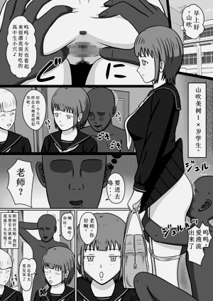 第12页图