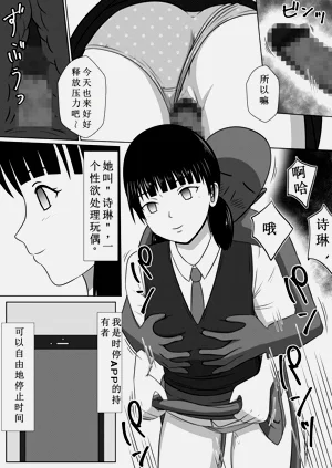 第19页图