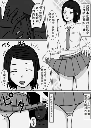 第6页图