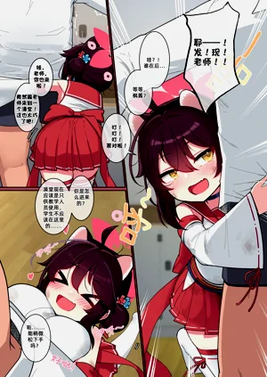 第5页图