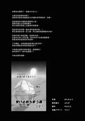第37頁圖