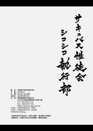第38頁圖