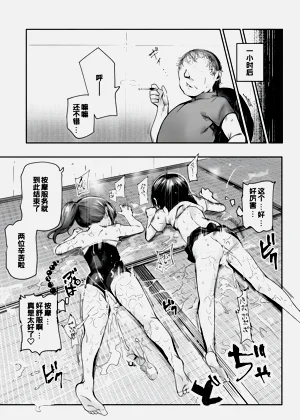 第24页图