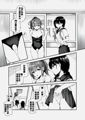 第4页图