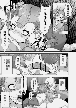 第8頁圖