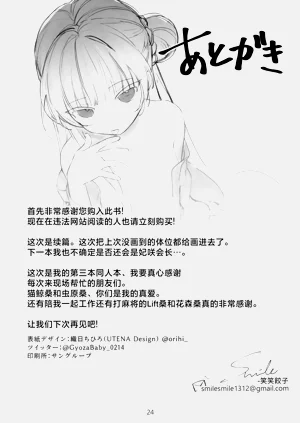 第25頁圖