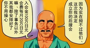 第155頁圖