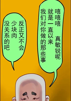第158頁圖