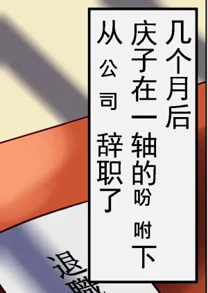 第214頁圖