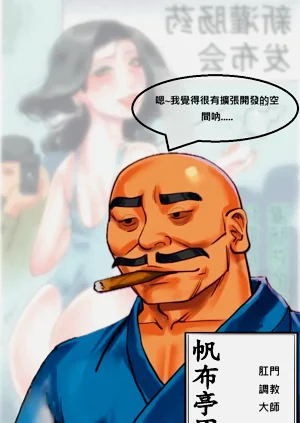 第38頁圖