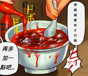 第74頁圖