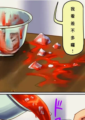 第75頁圖