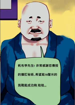 第95頁圖