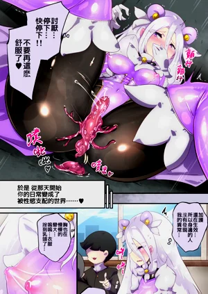 第20頁圖