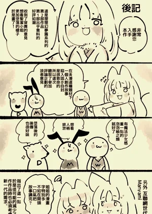 第38頁圖